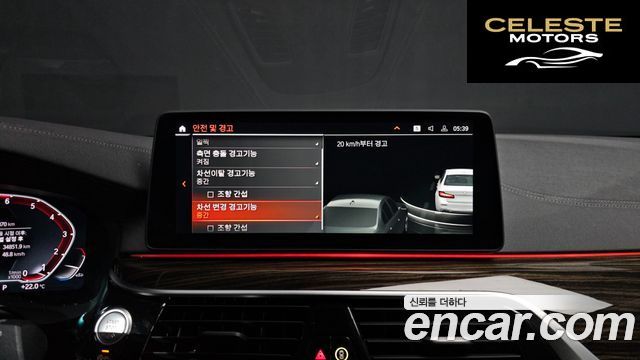 BMW Série 5 (G30) 520i Luxury 2023 — photo 23 sur 31
