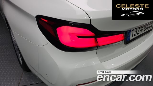 BMW Série 5 (G30) 520i Luxury 2023 — photo 9 sur 31