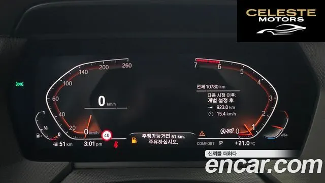 BMW Série 1 (F40) 120i M Sport 2021 — photo 11 sur 31