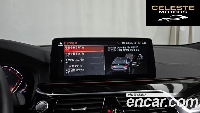 BMW Série 6 GT (G32) 630i xDrive M Sport 2023 — photo 25 sur 31