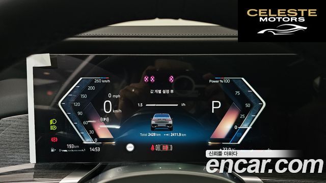 BMW Série 7 (G70) 740i xDrive M Sport 2026 — photo 11 sur 32