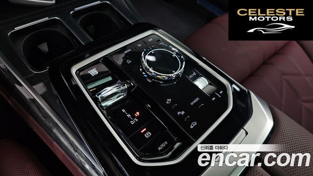 BMW Série 7 (G70) 740i xDrive M Sport 2026 — photo 12 sur 32