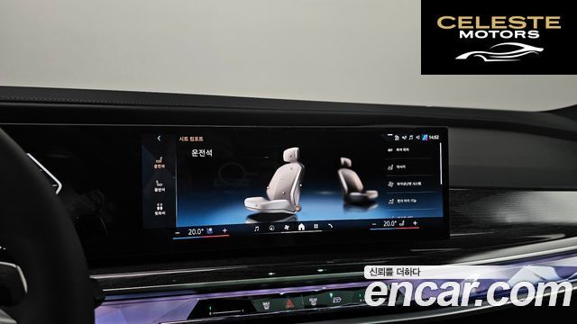 BMW Série 7 (G70) 740i xDrive M Sport 2026 — photo 27 sur 32