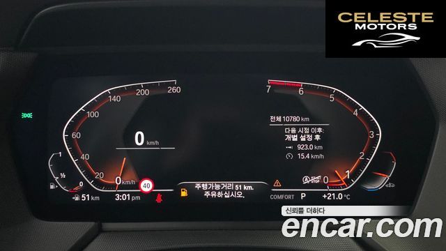 BMW Série 1 (F40) 120i M Sport 2021 — photo 11 sur 31
