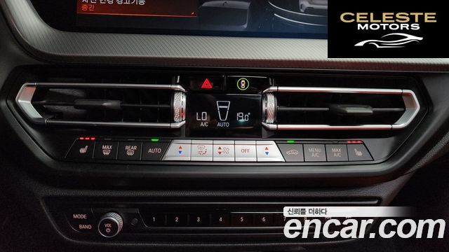BMW Série 1 (F40) M135i xDrive 2024 — photo 32 sur 34