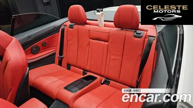 BMW Série 4 (F32) 430i M Sport Cabriolet 2018 — photo 17 sur 36