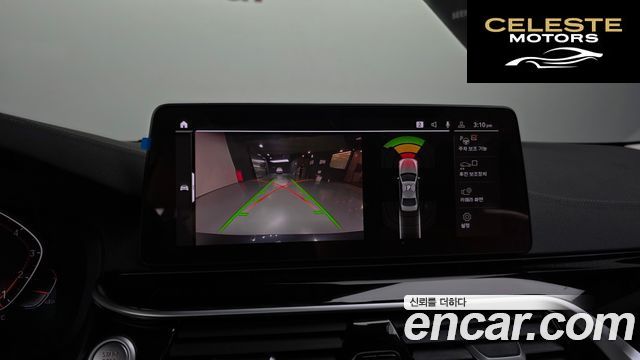 BMW Série 5 (G30) 520i Luxury 2022 — photo 21 sur 37