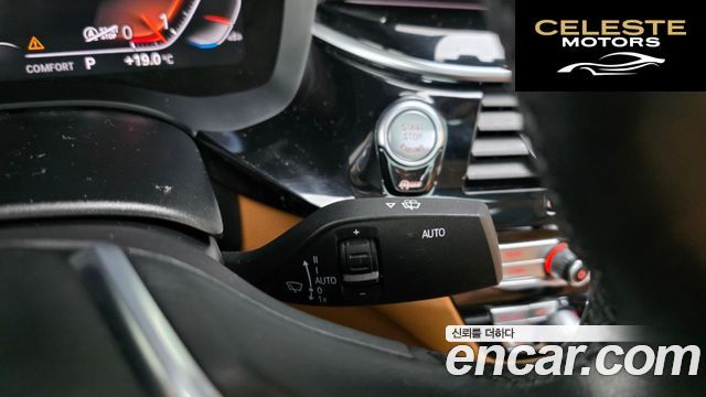 BMW Série 5 (G30) 520i Luxury 2022 — photo 34 sur 37
