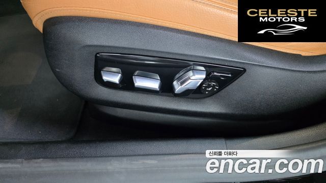 BMW Série 5 (G30) 520i Luxury 2022 — photo 35 sur 37