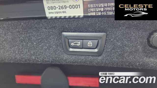 BMW Série 5 (G30) 520i Luxury 2022 — photo 36 sur 37
