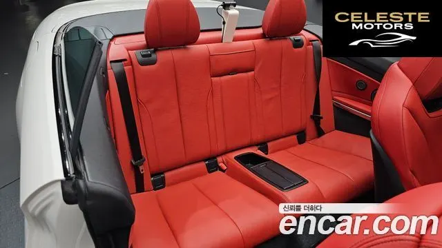 BMW Série 4 (F32) 430i M Sport Cabriolet 2018 — photo 16 sur 36