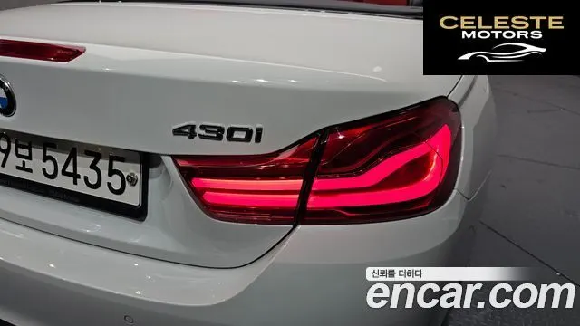 BMW Série 4 (F32) 430i M Sport Cabriolet 2018 — photo 8 sur 36