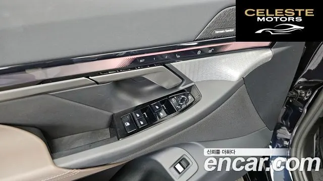BMW Série 5 (G60) 520i M Sport 2025 — photo 28 sur 40