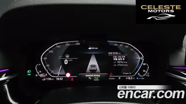 BMW Série 5 (G30) 530e M Sport 2022 — photo 11 sur 39