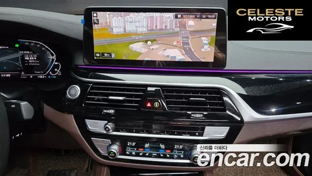 BMW Série 5 (G30) 530e M Sport 2022 — photo 19 sur 39