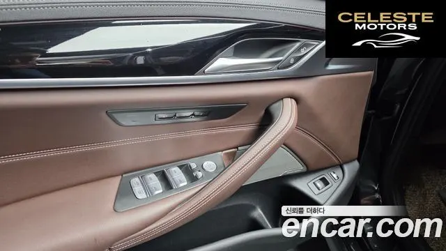 BMW Série 5 (G30) 530e M Sport 2022 — photo 24 sur 39