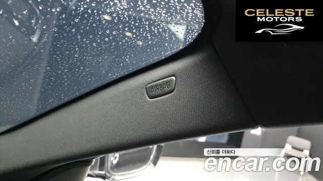BMW Série 5 (G30) 530e M Sport 2022 — photo 29 sur 39