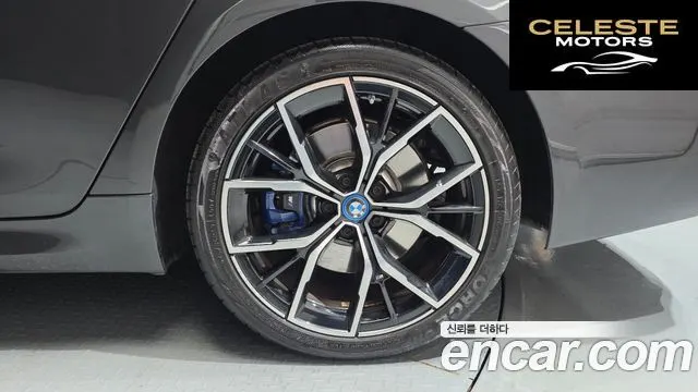 BMW Série 5 (G30) 530e M Sport 2022 — photo 7 sur 39