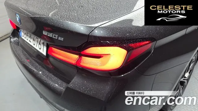 BMW Série 5 (G30) 530e M Sport 2022 — photo 9 sur 39