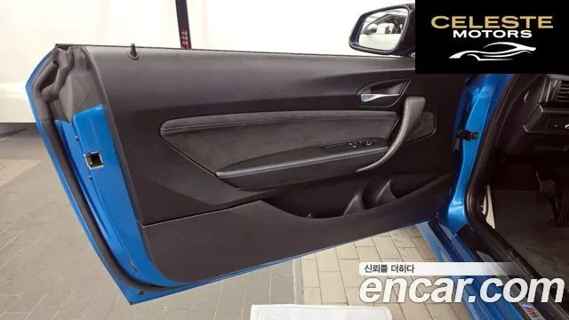 BMW M2 (F87) M2 Coupé M Performance Edition 2017 — photo 14 sur 36