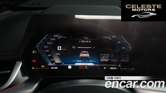 BMW X1 (U11) M35i xDrive 2025 — photo 11 sur 37