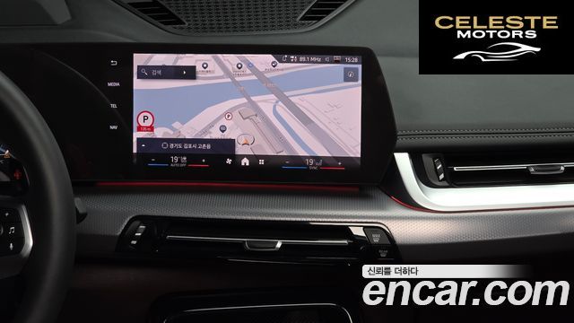 BMW X1 (U11) M35i xDrive 2025 — photo 20 sur 37