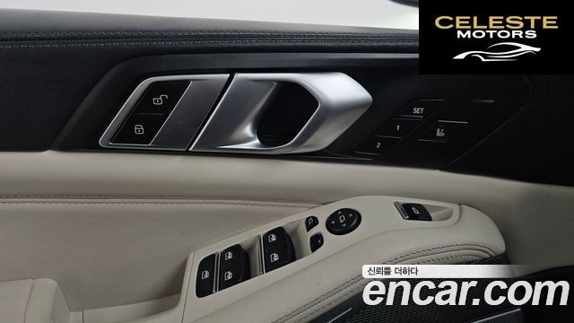 BMW X5 (G05) M50i 2021 — photo 38 sur 39