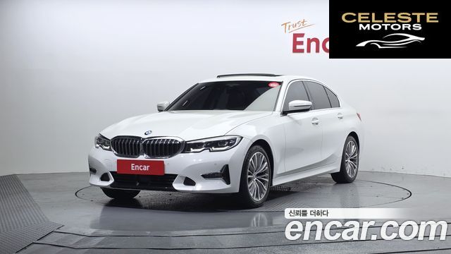 BMW Série 3 (G20) 320d Luxury 2022 — photo 1 sur 26