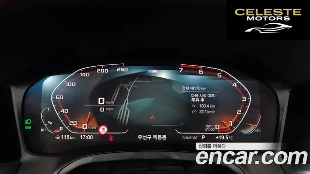 BMW Série 4 (G22) 420i M Sport Cabriolet 2023 — photo 11 sur 30