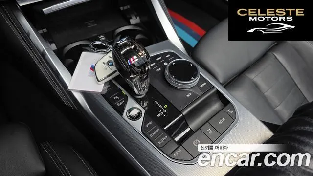 BMW Série 4 (G22) 420i M Sport Cabriolet 2023 — photo 12 sur 30