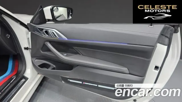 BMW Série 4 (G22) 420i M Sport Cabriolet 2023 — photo 15 sur 30