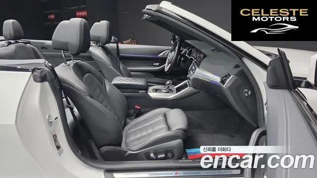 BMW Série 4 (G22) 420i M Sport Cabriolet 2023 — photo 16 sur 30