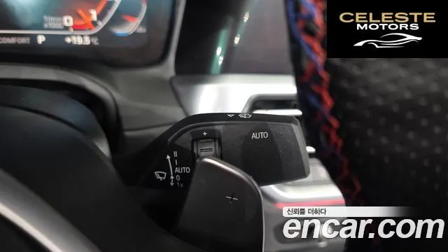 BMW Série 4 (G22) 420i M Sport Cabriolet 2023 — photo 21 sur 30