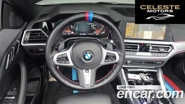BMW Série 4 (G22) 420i M Sport Cabriolet 2023 — photo 22 sur 30
