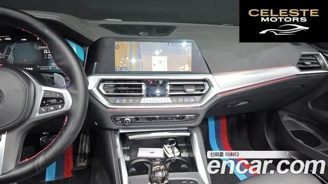 BMW Série 4 (G22) 420i M Sport Cabriolet 2023 — photo 23 sur 30