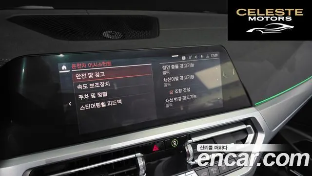 BMW Série 4 (G22) 420i M Sport Cabriolet 2023 — photo 25 sur 30