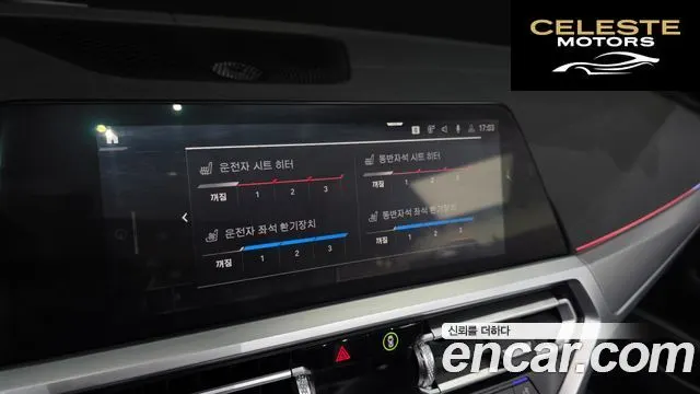 BMW Série 4 (G22) 420i M Sport Cabriolet 2023 — photo 26 sur 30
