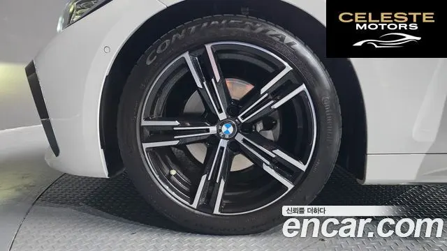 BMW Série 4 (G22) 420i M Sport Cabriolet 2023 — photo 5 sur 30