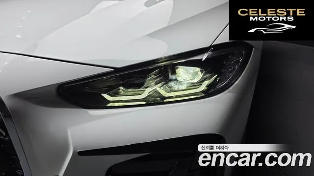 BMW Série 4 (G22) 420i M Sport Cabriolet 2023 — photo 8 sur 30