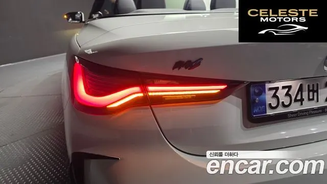 BMW Série 4 (G22) 420i M Sport Cabriolet 2023 — photo 9 sur 30