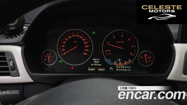 BMW Série 3 (F30) 320d xDrive Touring 2014 — photo 8 sur 20
