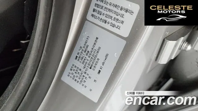 BMW X1 (U11) xDrive 20i M Sport 2025 — photo 26 sur 35