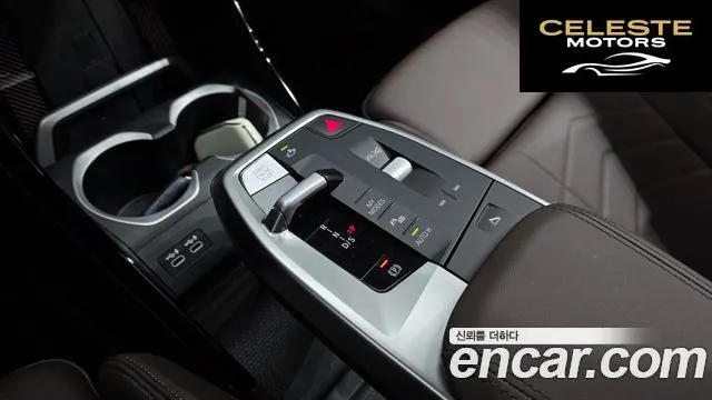 BMW X1 (U11) M35i xDrive 2024 — photo 12 sur 33