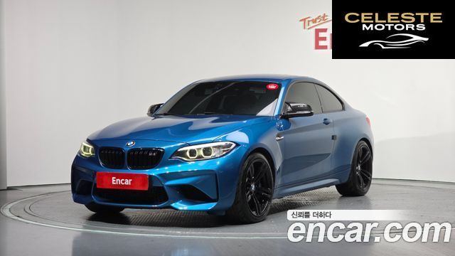 BMW M2 (F87) M2 Coupé M Performance Edition 2017 — photo 35 sur 36