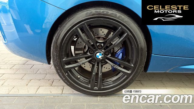 BMW M2 (F87) M2 Coupé M Performance Edition 2017 — photo 5 sur 36