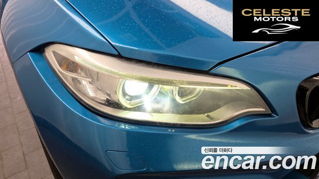 BMW M2 (F87) M2 Coupé M Performance Edition 2017 — photo 8 sur 36