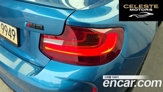 BMW M2 (F87) M2 Coupé M Performance Edition 2017 — photo 9 sur 36