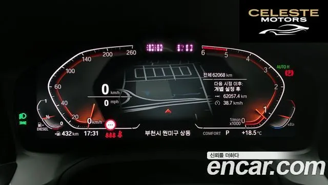 BMW Série 4 (G22) 420d First Edition Gran Coupé 2022 — photo 11 sur 42