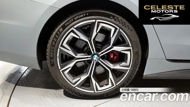 BMW Série 4 (G22) 420d First Edition Gran Coupé 2022 — photo 35 sur 42