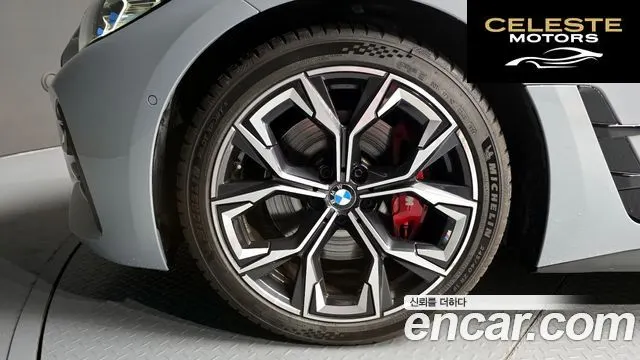 BMW Série 4 (G22) 420d First Edition Gran Coupé 2022 — photo 5 sur 42